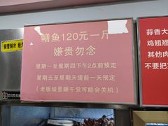 -晓靖轩烧烤(沙河风情店)