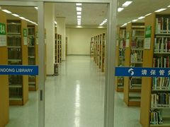 android_upload_pic-山东省图书馆