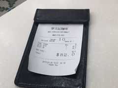 -麦文记面家(佐敦店)