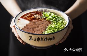 Large Beef Shank Lanzhou Beef
