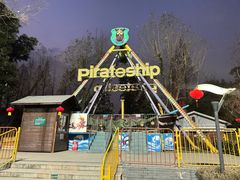 -成飞公园