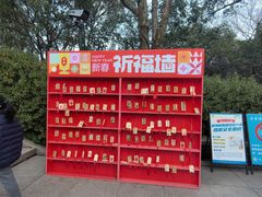 -杭州少年儿童公园