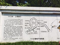 -中国茶叶博物馆(双峰馆区)