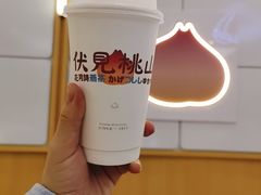 -伏小桃(茂业天地店)
