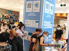 -凯德广场(武胜路店)