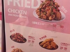 -悠个炸鸡(南京创始店)