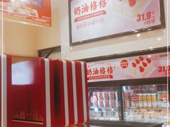 -味多美蛋糕(大红门店)
