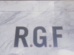 景观位-RGF(巨鹿路店)