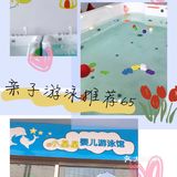 小星星游泳馆