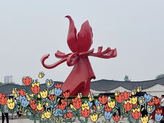 -曹州牡丹园