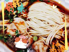 虾籽饺面-蒋家桥饺面店(奥邦店)