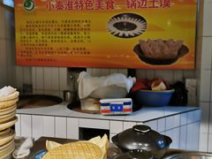 -小秦淮·南京土菜(新亭西路店)
