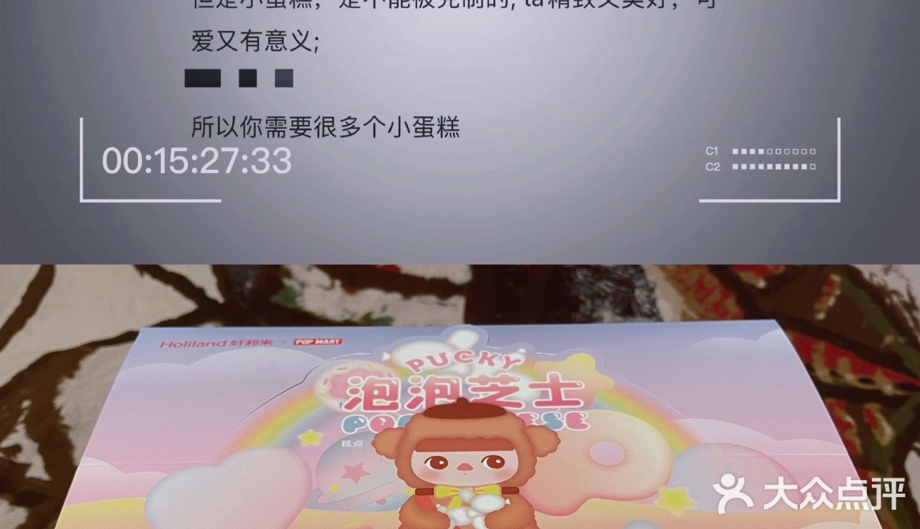 人生需要小蛋糕 精致又美好