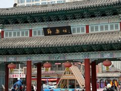 -高基五春川炒鸡排 韩国料理(威海总店)
