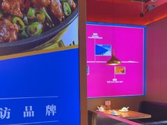 -蜀香三绝·牛蛙·烤鱼·天府炒鸡(安丘泰华店)