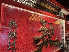 -何师傅美蛙鱼头(汉街店)