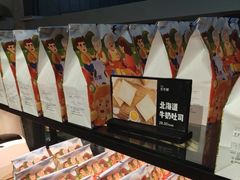 -爸爸糖吐司面包(北京西单大悦城店)