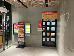 -麦当劳(中二横路店)