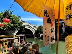 -山塘街