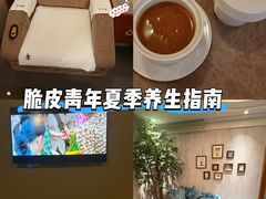 -康逸居·始于2002(海安店)