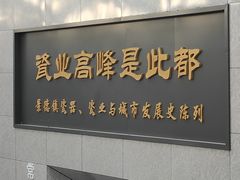 -景德镇中国陶瓷博物馆