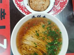 -逸桂禾面馆
