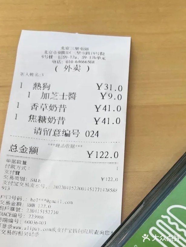 🥤春眠不觉晓