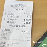 🥤春眠不觉晓