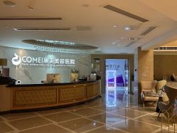 -南京康美美容医院·旗舰店
