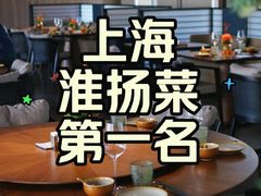 -逸道(益丰·外滩源店)