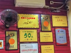-冒椒火辣(奎星楼街店)