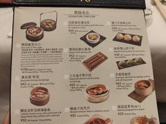 -翠园(北京王府中环店)