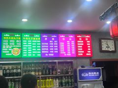 -白老三牛肉丸子面(平阳广场店)