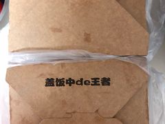 -厨掌柜陆老师(天津之眼店)