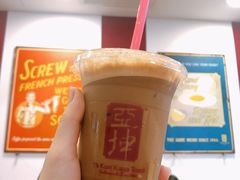 -亚坤(金文泰广场店)