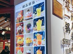-蛙一刀·麻椒鱼火锅(金仙桥店)