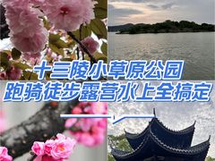 -北京十三陵国家森林公园蟒山景区