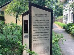-重庆抗战遗址博物馆