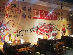 大堂-成都龍井門火锅(王家湾店)