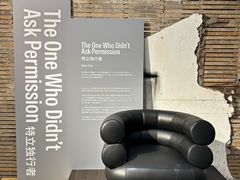 -设计共和 Design Republic(江宁路店)