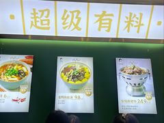 -古早外婆(天佑城店)