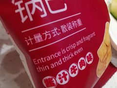 -海底捞火锅(海悦天地店)