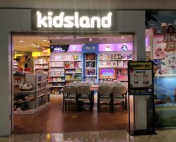 -KIDS LAND(悠唐购物中心二期店)
