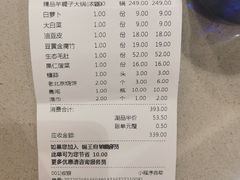 -蝎王府羊蝎子(天通苑店)