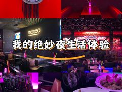 -MOSSO音乐酒吧·live house(南京旗舰店)