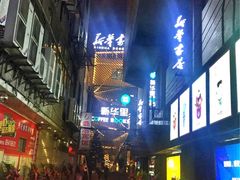 -新华里咖啡书吧(新华书店小寨店)