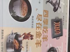 -新兴·金羊座·粤菜点心(乐峰店)