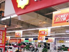 -苏宁易购(Suning Elec广州前进路店)