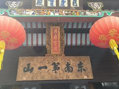 -九华山风景区月身宝殿