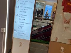 -友谊新天地广场(金街店)